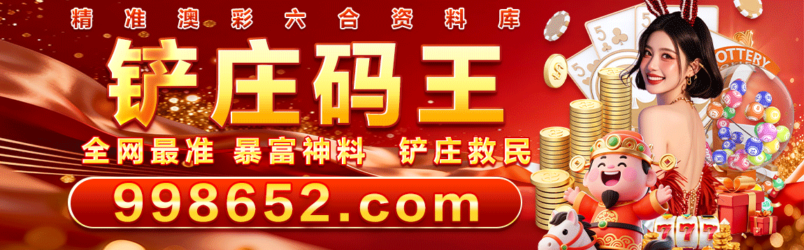 论坛