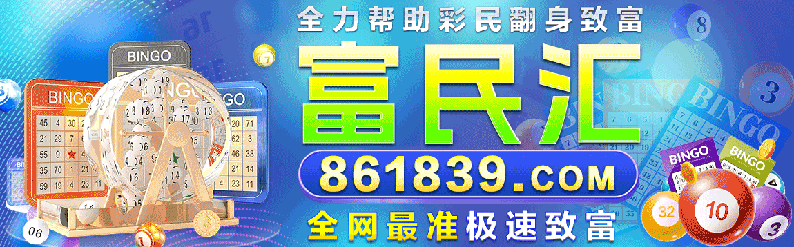 论坛