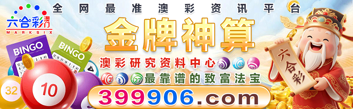 论坛