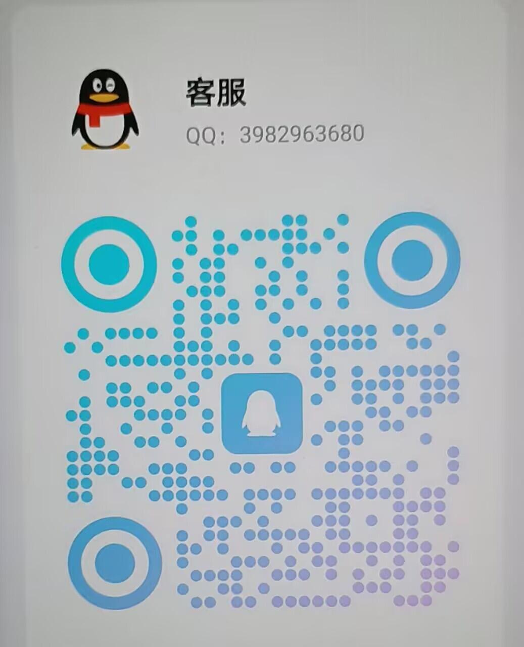 微信联系二维码